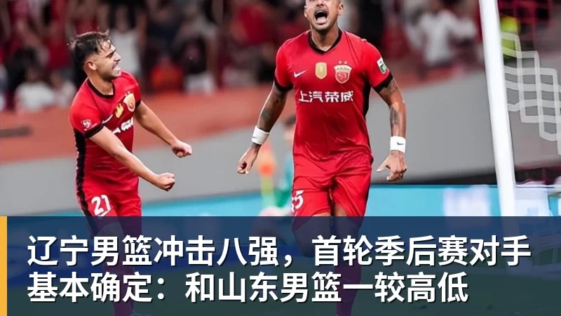 客战卡塔尔,郭士强表态:对手实力很强,中国男篮要先做好自己 - 完美体育(中国)官方网站 - WANMEI SPORTS