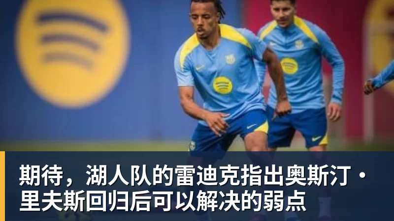 从国青大热到国家队遇冷,李晨瑄到底遇到了什么困境? - 完美体育(中国)官方网站 - WANMEI SPORTS