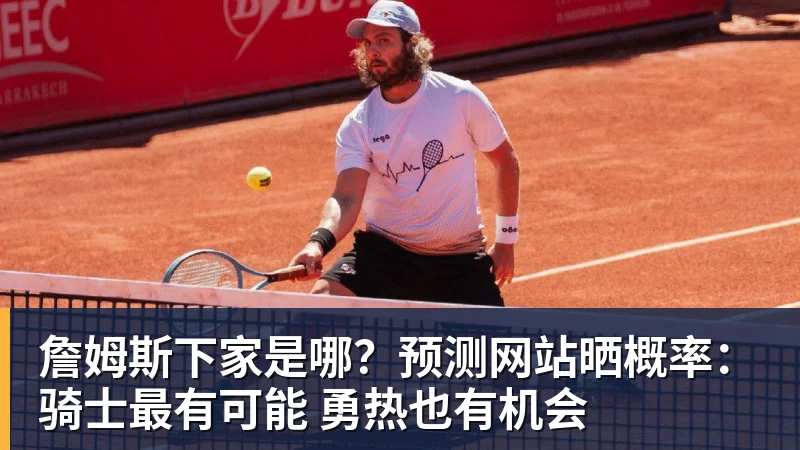 马卡报:尼科冈萨雷斯将会留在尤文图斯,马竞今夏无法签下他 - 完美体育(中国)官方网站 - WANMEI SPORTS