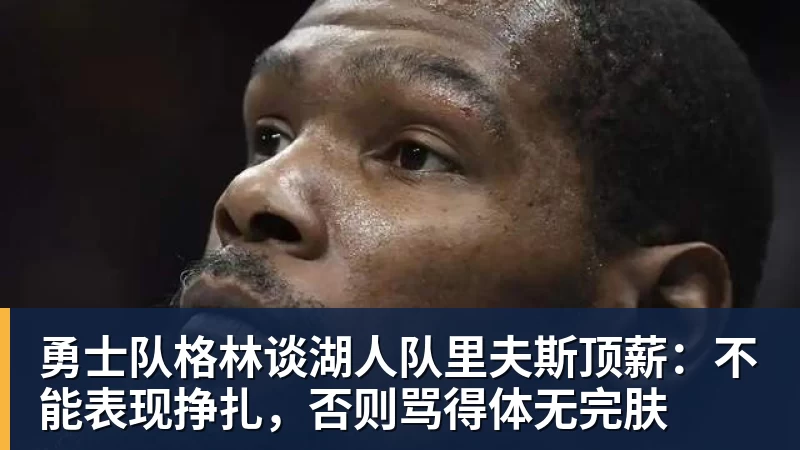 齐鲁足球超级联赛河口赛区赛事期间 将实施临时交通管制 - 完美体育(中国)官方网站 - WANMEI SPORTS