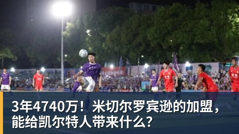 东契奇返回洛城第一时间开练!认真备战新赛季 他能带领湖人走多远? - 完美体育(中国)官方网站 - WANMEI SPORTS