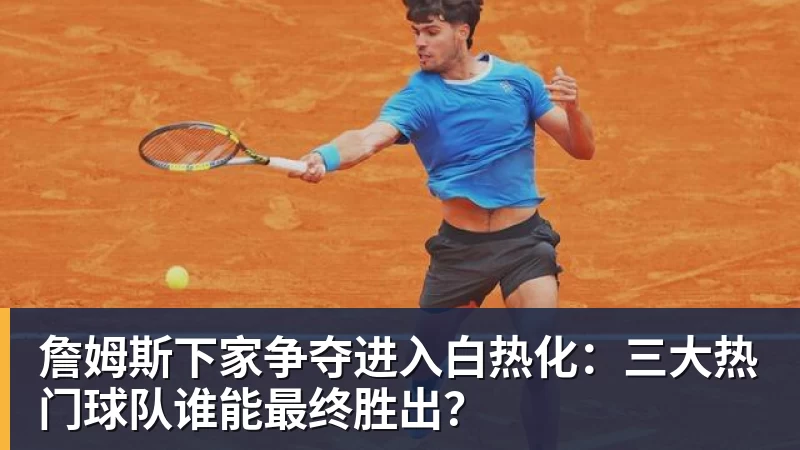 隆戈:莱奥未能靠世界杯提升身价米兰委托门德斯以6千万欧卖掉他 - 完美体育(中国)官方网站 - WANMEI SPORTS