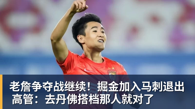 执教纽卡首胜,雅伊斯勒:巴恩斯表现出色,我向他表示了感谢 - 完美体育(中国)官方网站 - WANMEI SPORTS