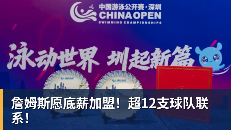 利雅得胜利主帅:C罗考虑到球队利益,没有冒受伤风险戴帽 - 完美体育(中国)官方网站 - WANMEI SPORTS