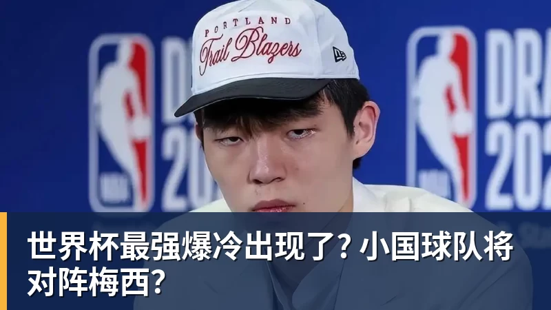 皮雷告别赛亨利、埃托奥、里贝里、温格全来了,齐达内唯一缺席 - 完美体育(中国)官方网站 - WANMEI SPORTS
