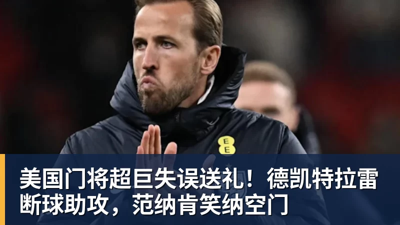 全场压制、巨星闪光与替补奇兵,葡萄牙2 - 完美体育(中国)官方网站 - WANMEI SPORTS