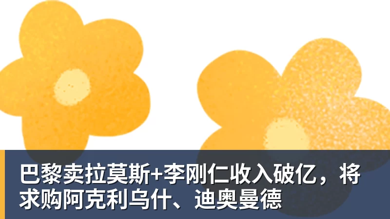 76人将严格管控詹姆斯时间:预计场均28 - 完美体育(中国)官方网站 - WANMEI SPORTS