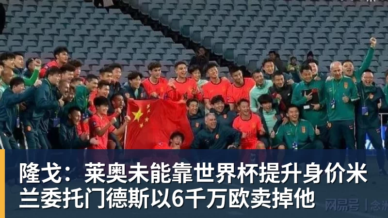 老鹰1年1400万美元留住澳洲中锋,他们也是付出了不小的代价? - 完美体育(中国)官方网站 - WANMEI SPORTS
