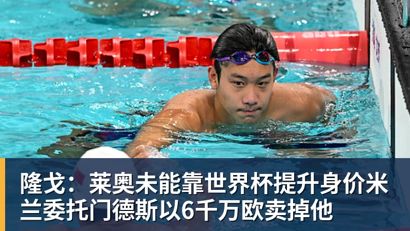 巴萨边后卫唯一缺点就是菜?可人家工资低啊,这还不够? - 完美体育(中国)官方网站 - WANMEI SPORTS
