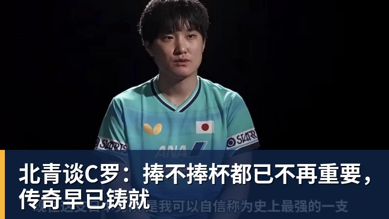 3年5100万!加盟东部第一!快船分崩离析 - 完美体育(中国)官方网站 - WANMEI SPORTS