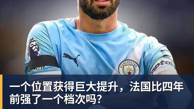 葡萄牙惊险晋级,C罗一番话反而把自己推上风口浪尖 - 完美体育(中国)官方网站 - WANMEI SPORTS