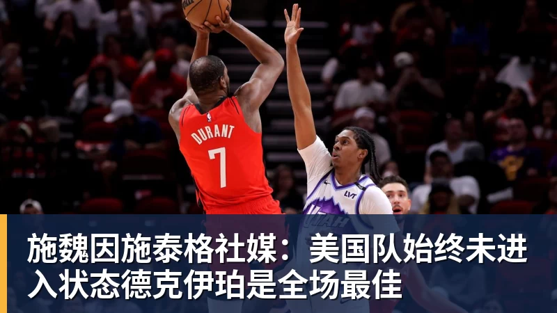英超历史转会费:伊萨克压安德森居首,托纳利1.08亿欧列第9 - 完美体育(中国)官方网站 - WANMEI SPORTS