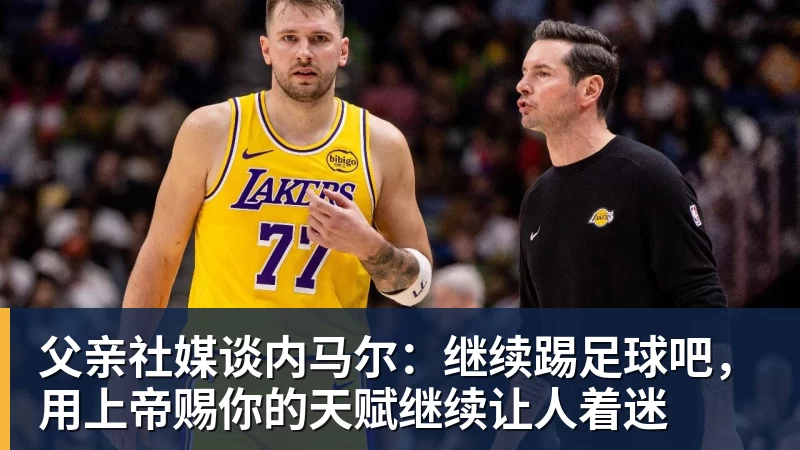 欧冠36强全部落位!穆里尼奥重回皇马,今年欧冠格局彻底变天? - 完美体育(中国)官方网站 - WANMEI SPORTS