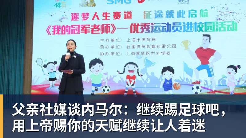 FIFA规则令英格兰束手无策,图赫尔警告墨西哥存重大隐患 - 完美体育(中国)官方网站 - WANMEI SPORTS