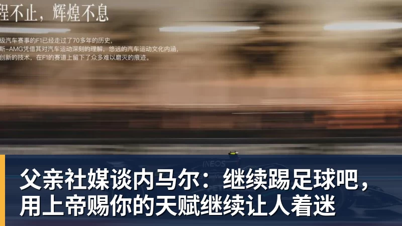真是没想到!父亲身家过亿,母亲是吉大校花,看似家境优渥的王楚钦如今境遇来之不易!4天22场比赛拿下冠军,打脸所有人 - 完美体育(中国)官方网站 - WANMEI SPORTS