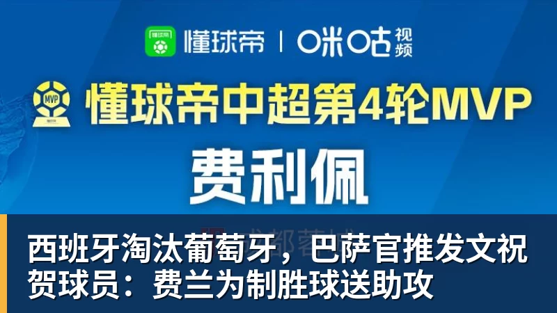 詹姆斯愿底薪加盟!超12支球队联系! - 完美体育(中国)官方网站 - WANMEI SPORTS