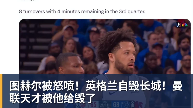 德天空:阿斯顿维拉3000万镑签贝利斯达协议,体检已经安排 - 完美体育(中国)官方网站 - WANMEI SPORTS
