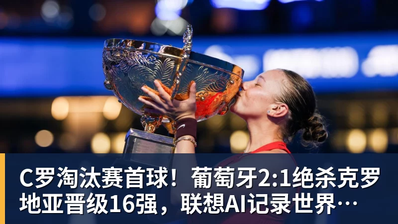 专业运动大众化:361度打开新的增长空间 - 完美体育(中国)官方网站 - WANMEI SPORTS