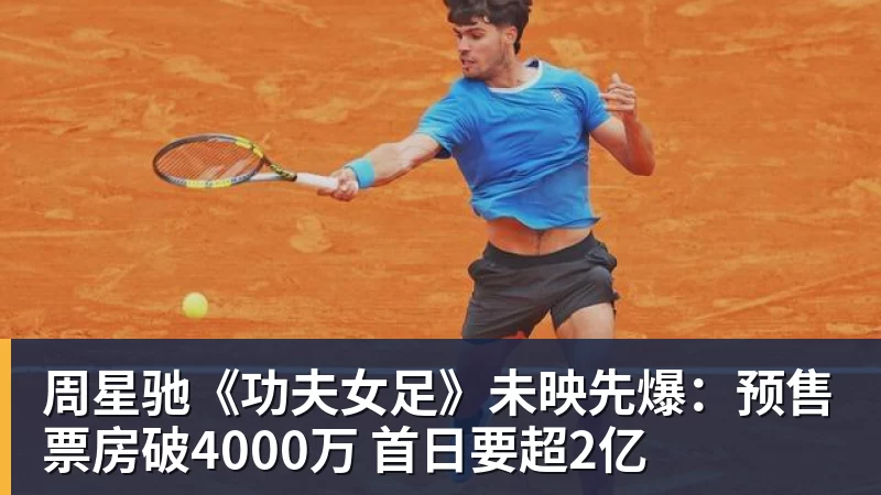 世体:世界杯18决赛西葡战,巴萨体育总监德科现场观战 - 完美体育(中国)官方网站 - WANMEI SPORTS