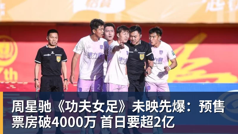上港队未来可以全力争取足协杯冠军!武磊状态回升对球队是利好 - 完美体育(中国)官方网站 - WANMEI SPORTS