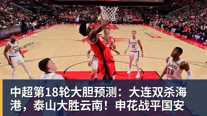 拜仁慕尼黑关注沃尔特马德,纽卡斯尔愿考虑永久报价 - 完美体育(中国)官方网站 - WANMEI SPORTS