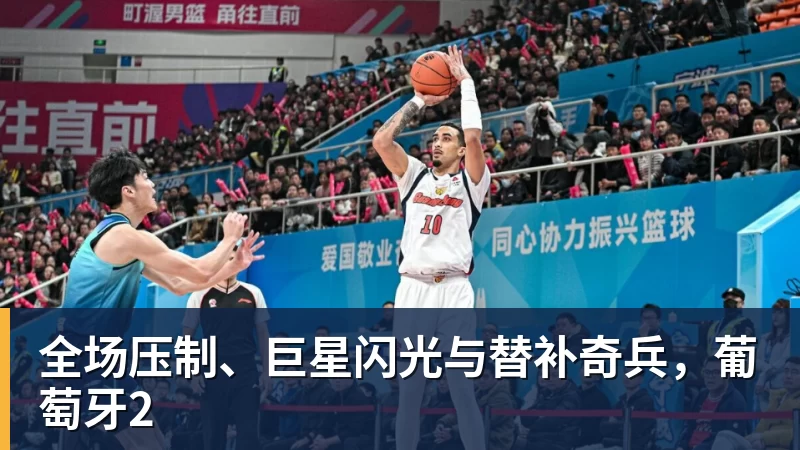 TI2026主赛事20日正式开启,樊振东跨界应援CNDOTA剑心犹在 - 完美体育(中国)官方网站 - WANMEI SPORTS