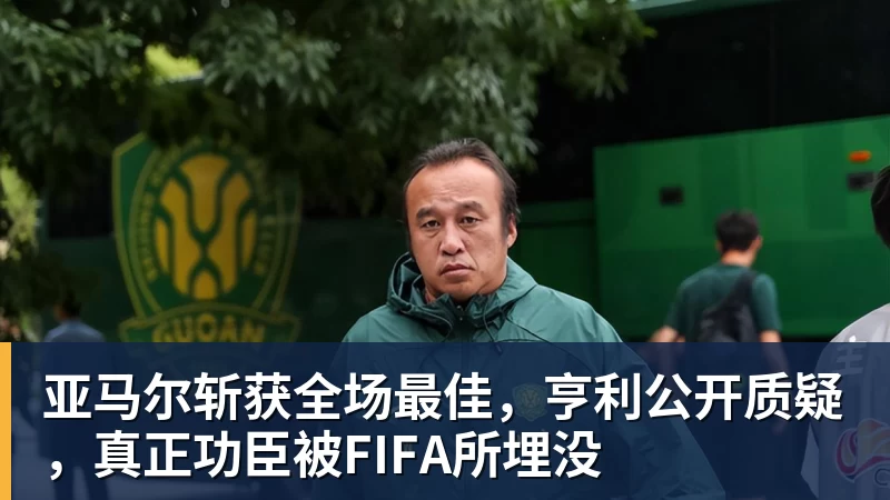 14分优势领跑!蓉城21铁人最快下轮夺冠费利佩韦林顿连场破门 - 完美体育(中国)官方网站 - WANMEI SPORTS