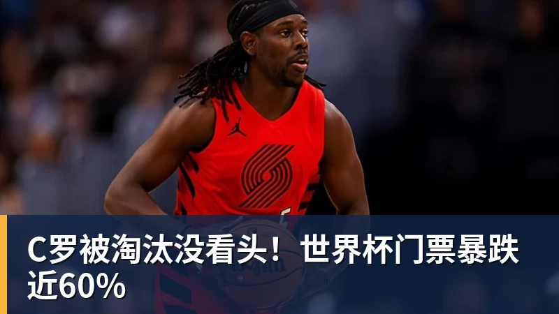 詹姆斯下家争夺进入白热化:三大热门球队谁能最终胜出? - 完美体育(中国)官方网站 - WANMEI SPORTS