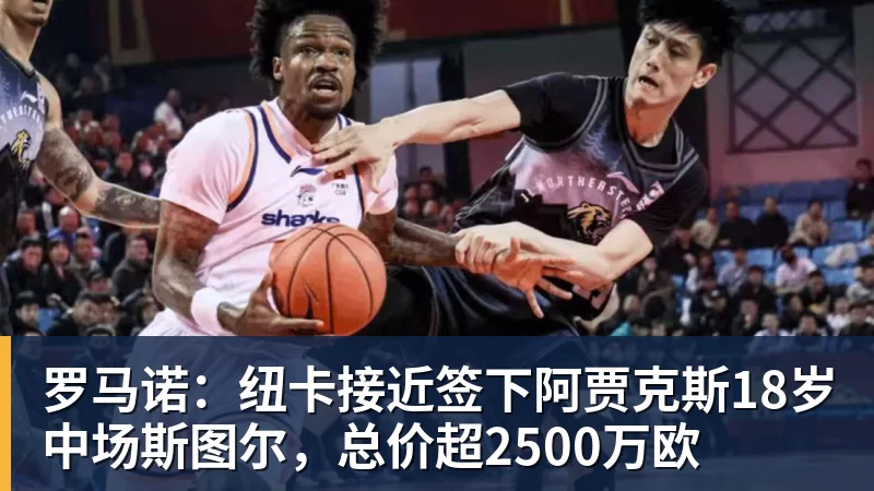 德比3天后,英超裁判主管承认误判!哈兰德进球该无效 已向曼联致歉 - 完美体育(中国)官方网站 - WANMEI SPORTS