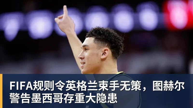 张家齐的优秀刺伤她的自恋了 - 完美体育(中国)官方网站 - WANMEI SPORTS
