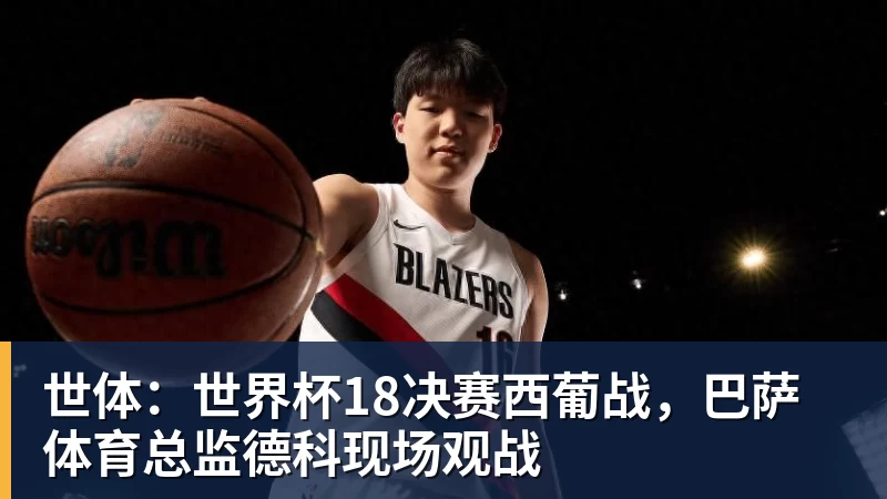 梅西传射建功+怒斥主裁判,一战刷爆2大神迹,迈阿密国际2 - 完美体育(中国)官方网站 - WANMEI SPORTS