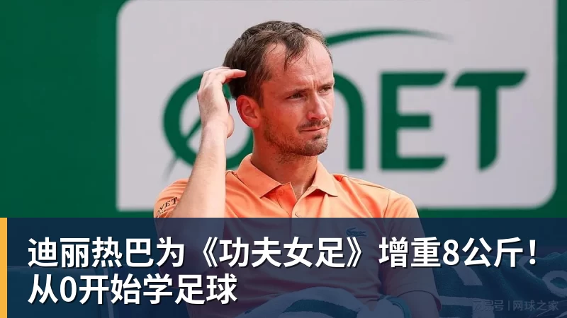 隆戈:莱奥未能靠世界杯提升身价米兰委托门德斯以6千万欧卖掉他 - 完美体育(中国)官方网站 - WANMEI SPORTS