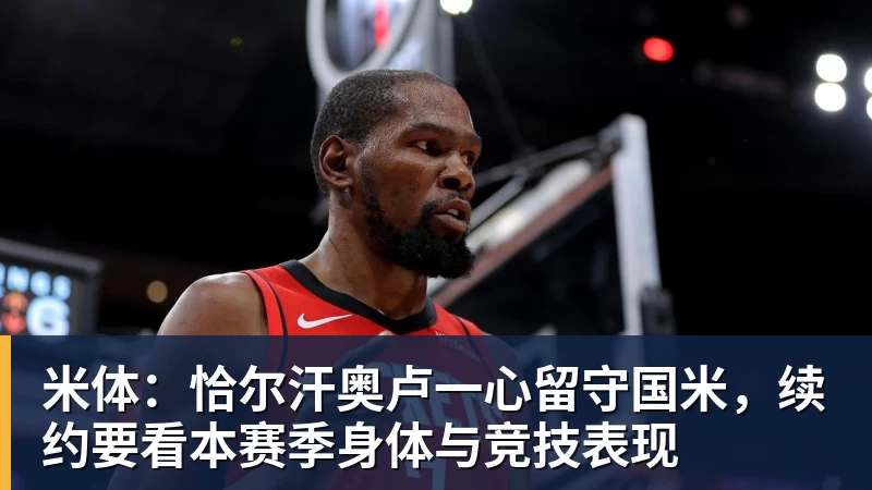 彩经前瞻:沙尔克04vs埃尔沃斯贝格,看好主队全取三分 - 完美体育(中国)官方网站 - WANMEI SPORTS