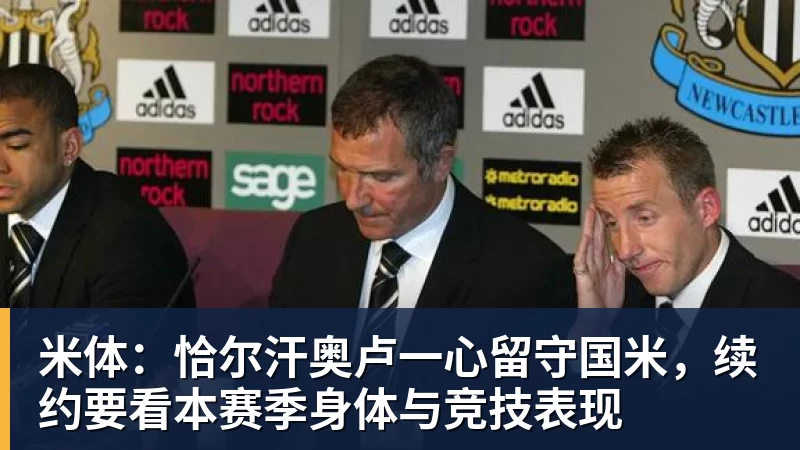紫薇FAA落败,黑马淘汰门大师,萨巴爆大冷出局,小郭挺进八强 - 完美体育(中国)官方网站 - WANMEI SPORTS