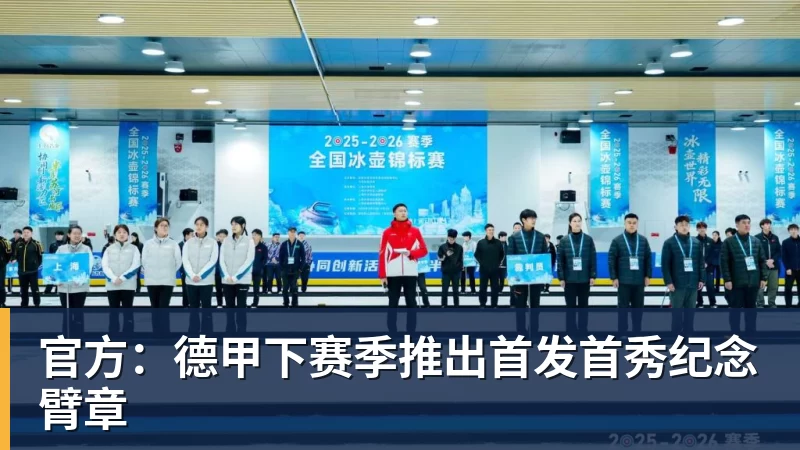 投票截止!金球奖竞争变天:19岁亚马尔获奖概率升第1 赔率平凯恩 - 完美体育(中国)官方网站 - WANMEI SPORTS