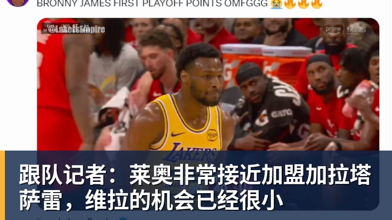 恭喜!中国女篮27岁2米01王牌首进WNBA季后赛:契合美女状元 - 完美体育(中国)官方网站 - WANMEI SPORTS