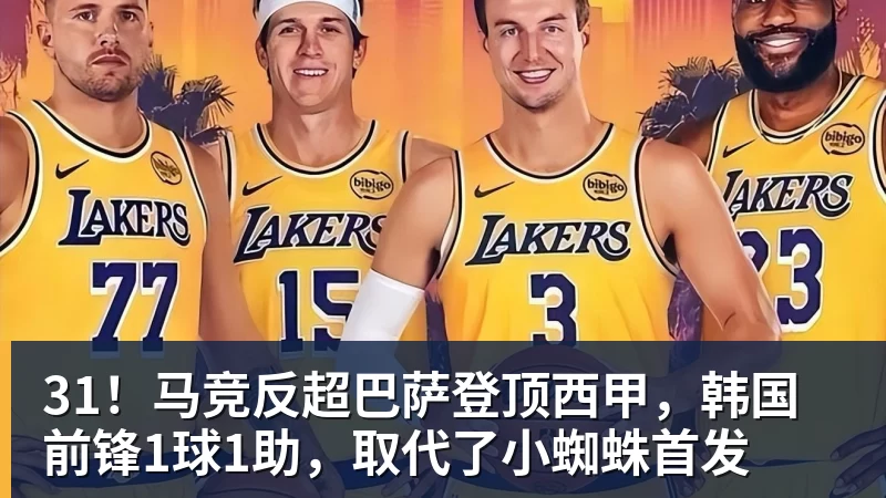 单届世界杯前两场淘汰赛均打进至少3球,比利时是2010年以来首队 - 完美体育(中国)官方网站 - WANMEI SPORTS