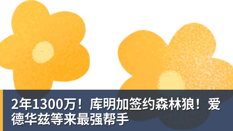 药娃决胜盘“神奇小饮料”成分引热议,郑钦文美网烈焰红战袍出炉 - 完美体育(中国)官方网站 - WANMEI SPORTS