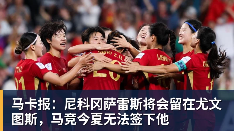 乌法115k欧元买断阿加波夫,结束租借正式加盟 - 完美体育(中国)官方网站 - WANMEI SPORTS