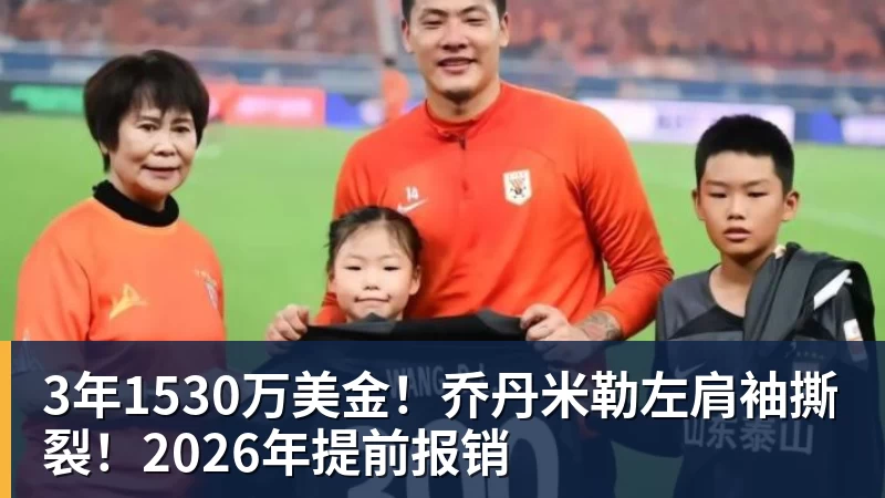 老鹰4年长约签下次轮秀,他确实是拿到了自己想要的合同? - 完美体育(中国)官方网站 - WANMEI SPORTS