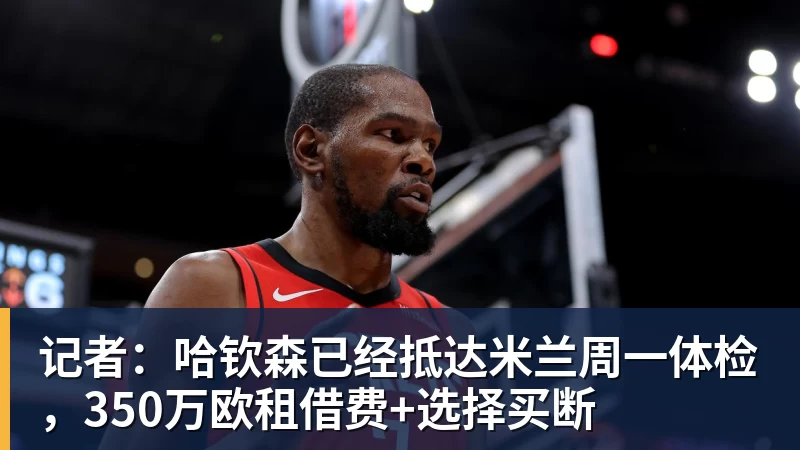 凯恩欧冠8连斩,奥利塞造3球闪耀安联球场,拜仁5 - 完美体育(中国)官方网站 - WANMEI SPORTS