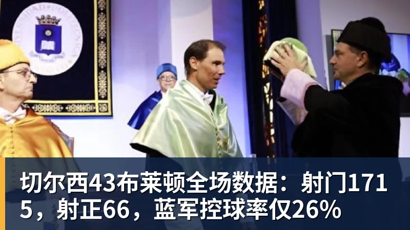 海牛改赛程大气,国安亚冠前多休1天,还下狠手吗林良铭有望复出找状态 - 完美体育(中国)官方网站 - WANMEI SPORTS