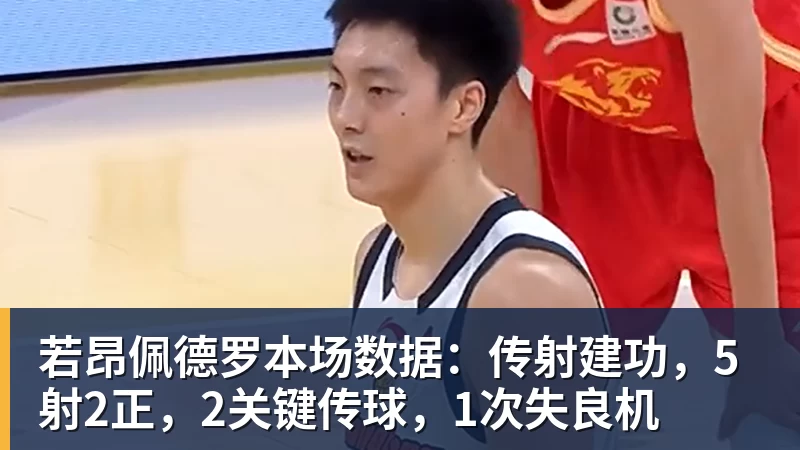 恭喜火箭队!海王范乔丹复出时间确定:训练营前归队,迎完整阵容 - 完美体育(中国)官方网站 - WANMEI SPORTS