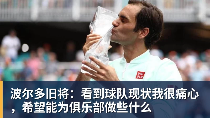 FIFA规则令英格兰束手无策,图赫尔警告墨西哥存重大隐患 - 完美体育(中国)官方网站 - WANMEI SPORTS