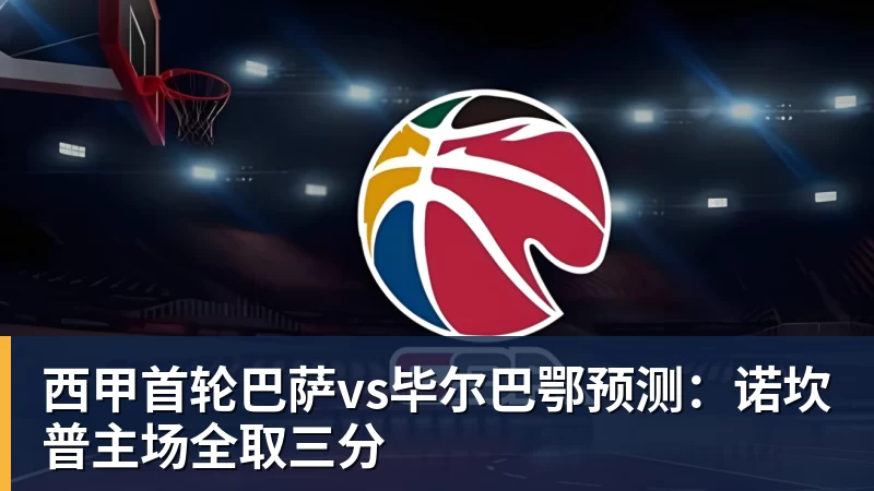 威少接受洛杉矶市议会表彰!公布新目标:2028年担任奥运火炬手 - 完美体育(中国)官方网站 - WANMEI SPORTS