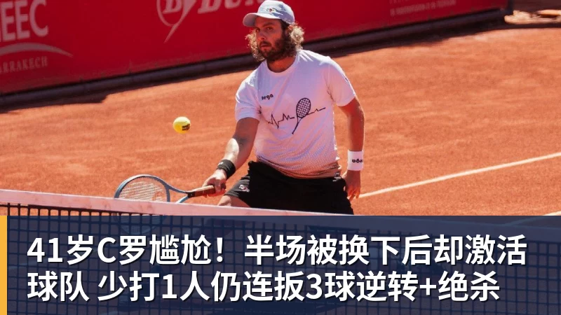 巴尔德拒绝转会,曼联签左闸仍未确定目标!5000万买皇马悍将真相揭秘 - 完美体育(中国)官方网站 - WANMEI SPORTS