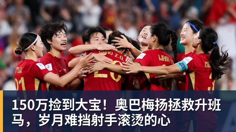 快船潜力后卫遭遇重伤打击,此前本内迪克特·马瑟林刚转投鹈鹕 - 完美体育(中国)官方网站 - WANMEI SPORTS