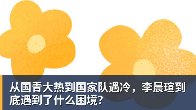 张雪狠批哪吒汽车之死:五个亿就为做个Logo! - 完美体育(中国)官方网站 - WANMEI SPORTS