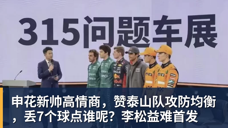 赖特:曼城通过作弊才取得这样的成就,这对正当竞争的对手不公平 - 完美体育(中国)官方网站 - WANMEI SPORTS
