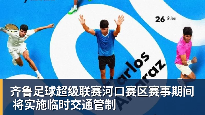 詹姆斯愿底薪加盟!超12支球队联系! - 完美体育(中国)官方网站 - WANMEI SPORTS